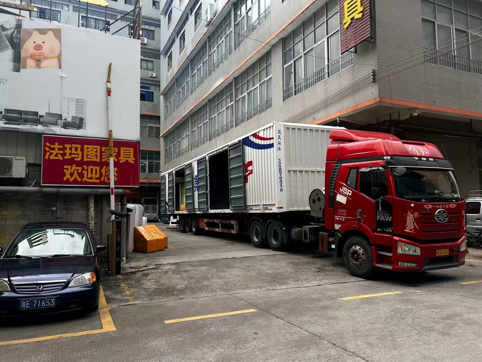 ATTICO CASA container loading at the Jiujiang Town factory gate — shipping to North America