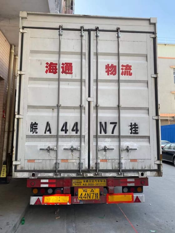 Container Loading & Dispatch — photo 107