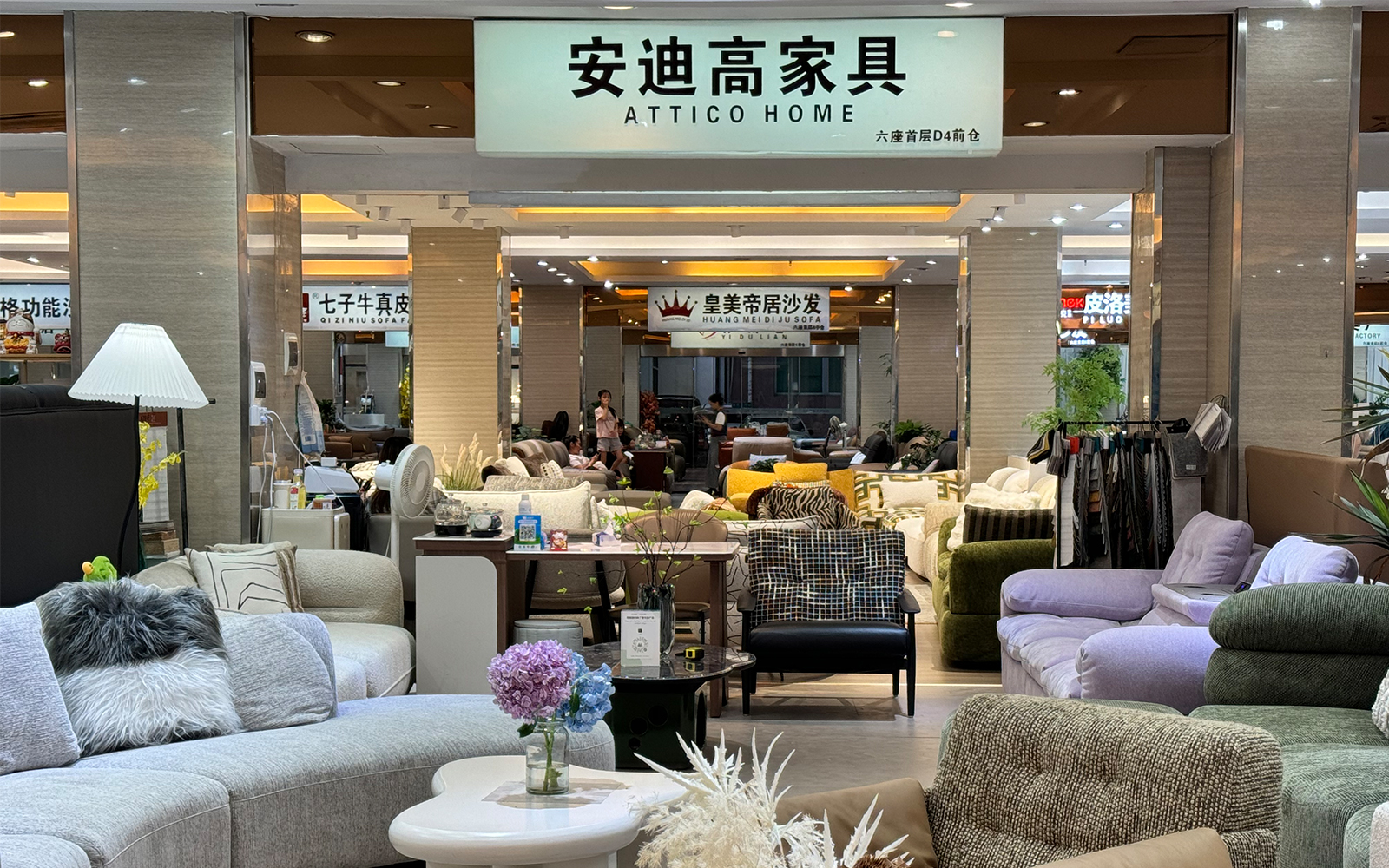 ATTICO CASA store near the Louvre Furniture Mall in Lecong, Foshan